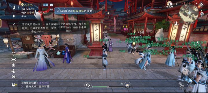 什么乐色东西截图