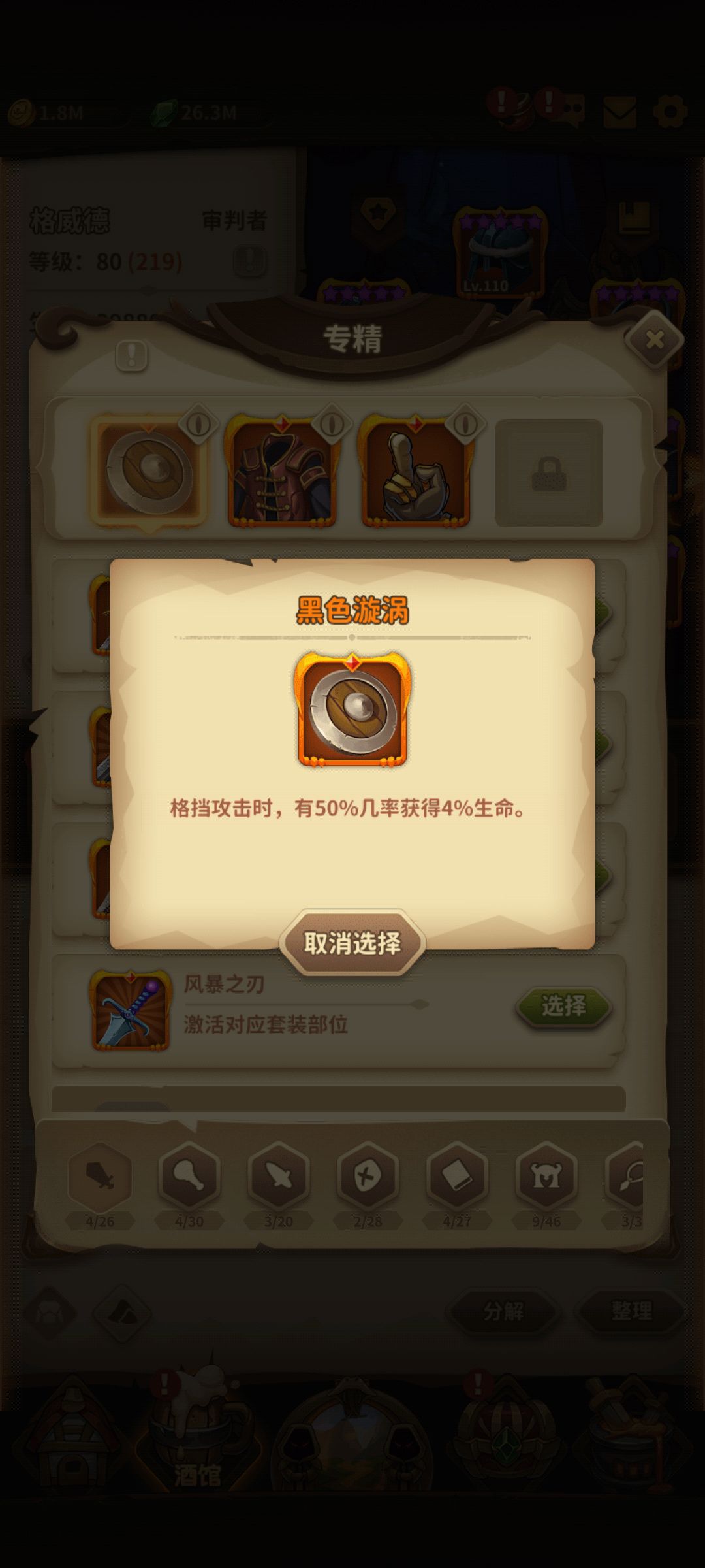 动态图片 5