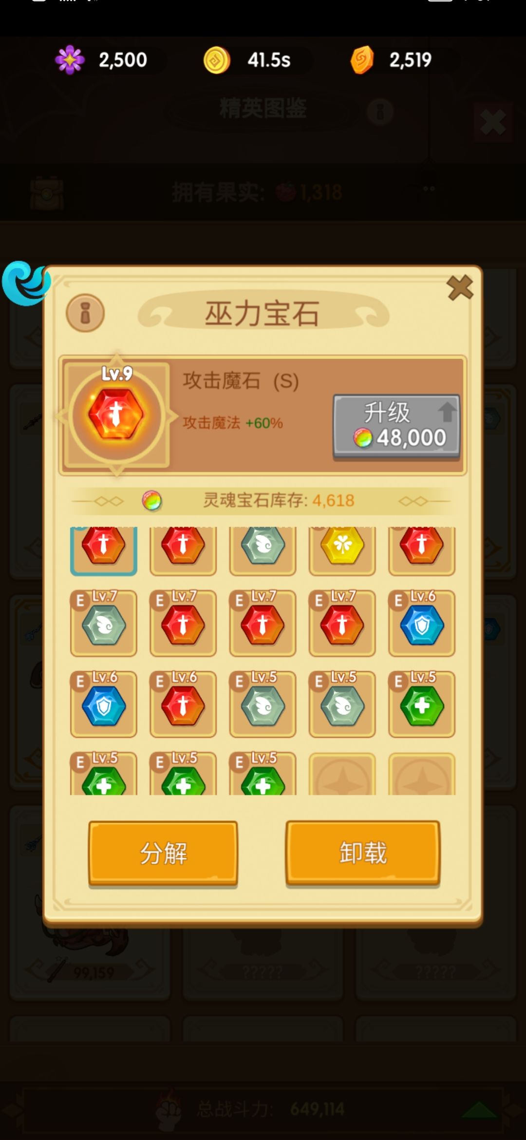 动态图片 3