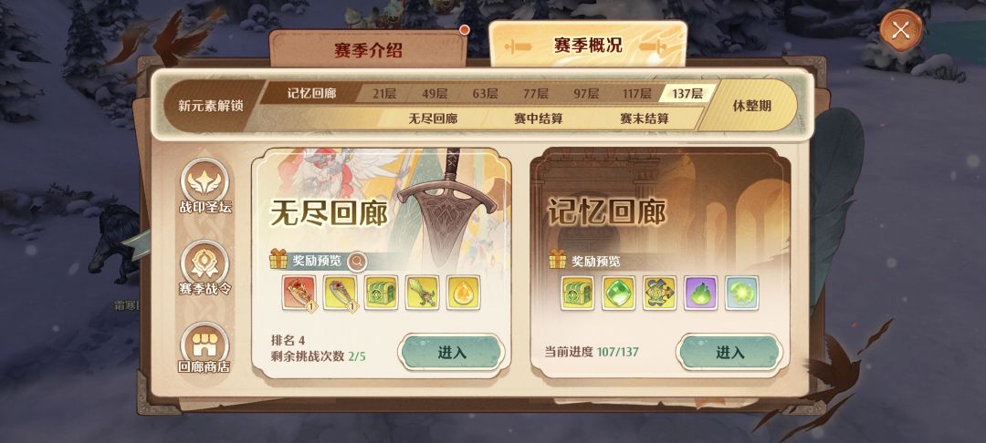 忙忙碌碌的80级 2