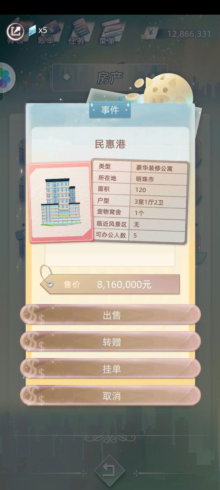 独苗家庭爆种辣!!! 3