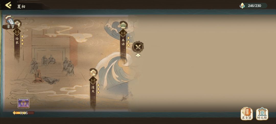 文物(灵器)相关 2