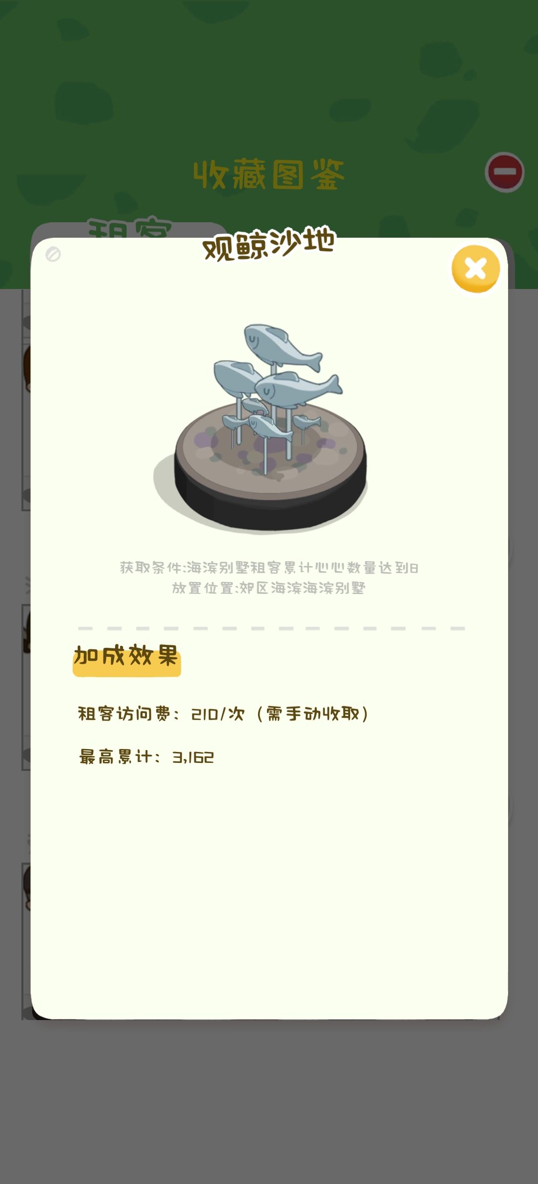 怎么获得 1