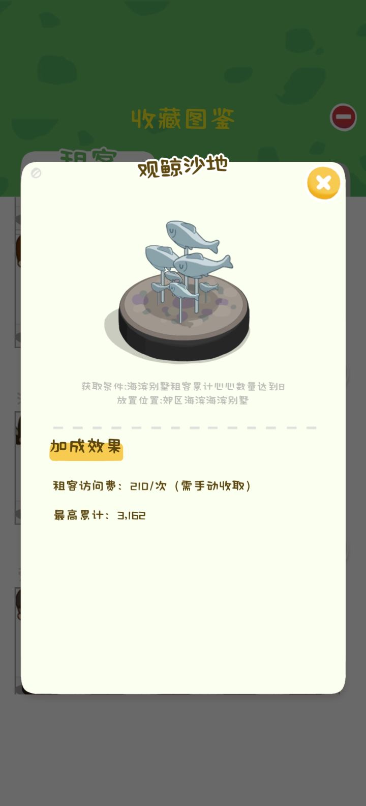 怎么获得截图