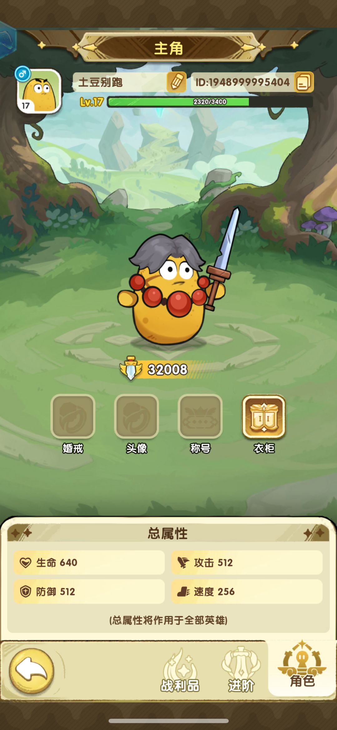 新区69区 1