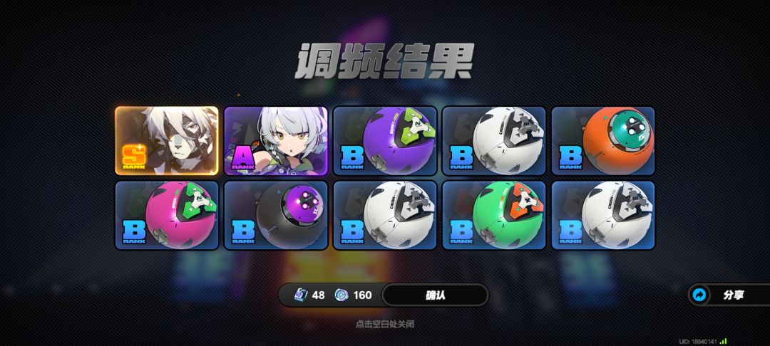 又歪。。。累了 1