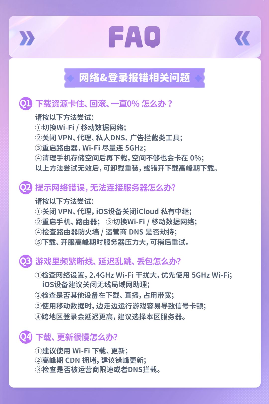 移动端预下载开启，快把莫装进口袋里~ 5