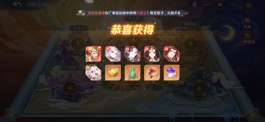 动态图片 3