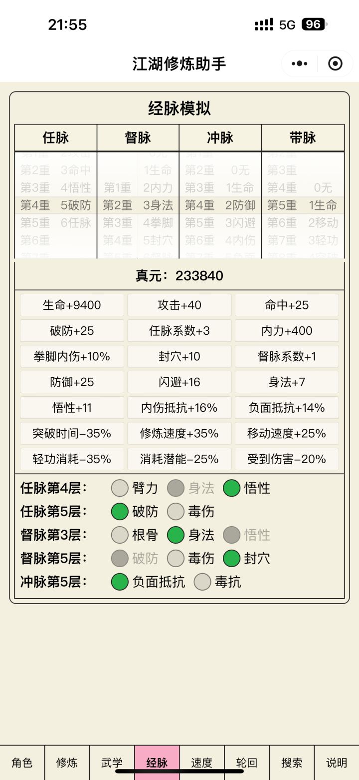 如图截图