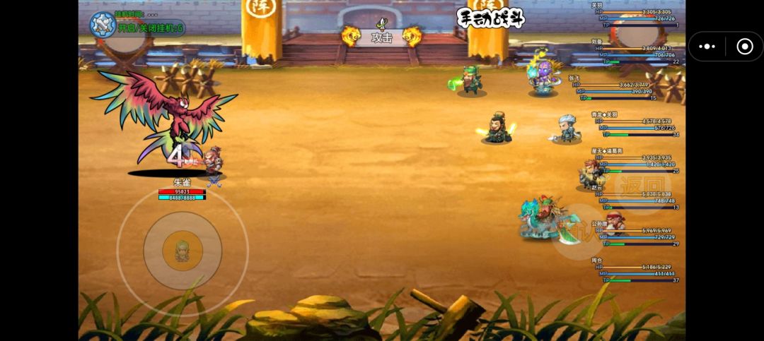 新手开荒攻略 1