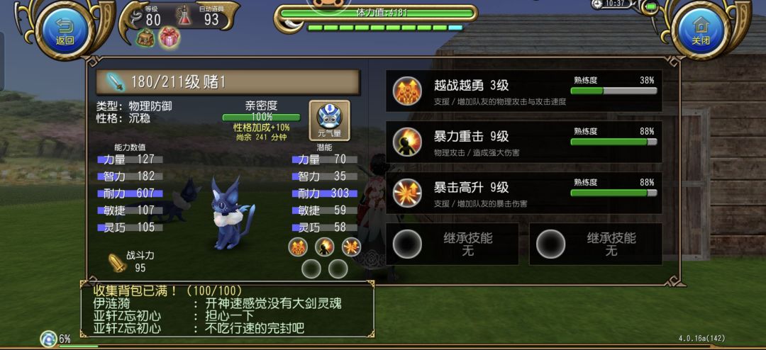 枯辽，希望就在眼前 5
