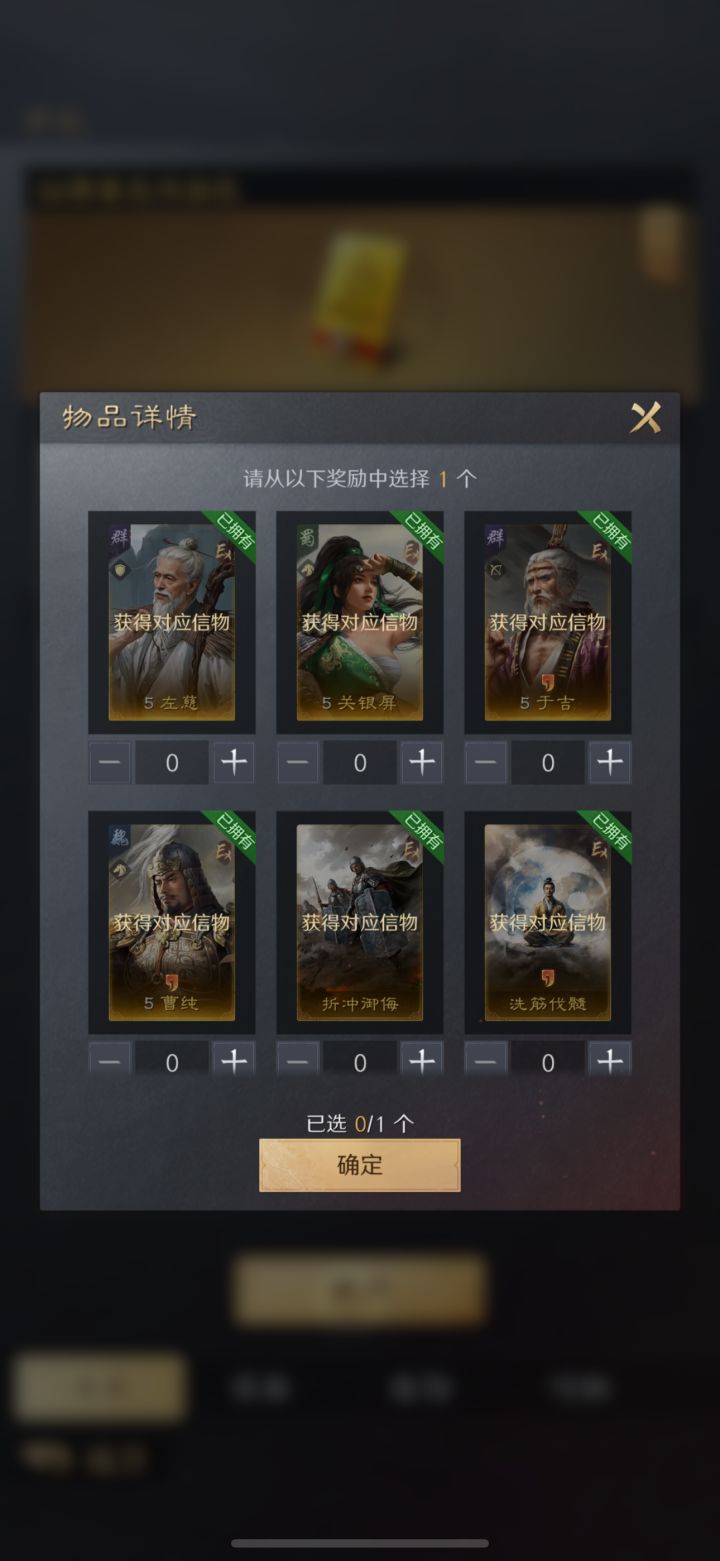 选啥 左慈吗截图