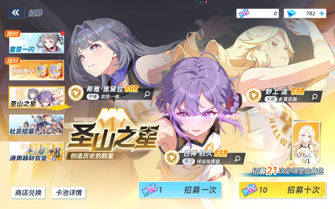 彻底没资源了 2