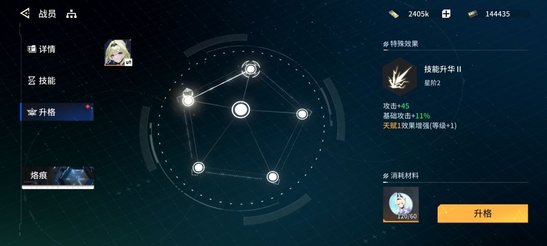有几个人吃了这样的保底? 2