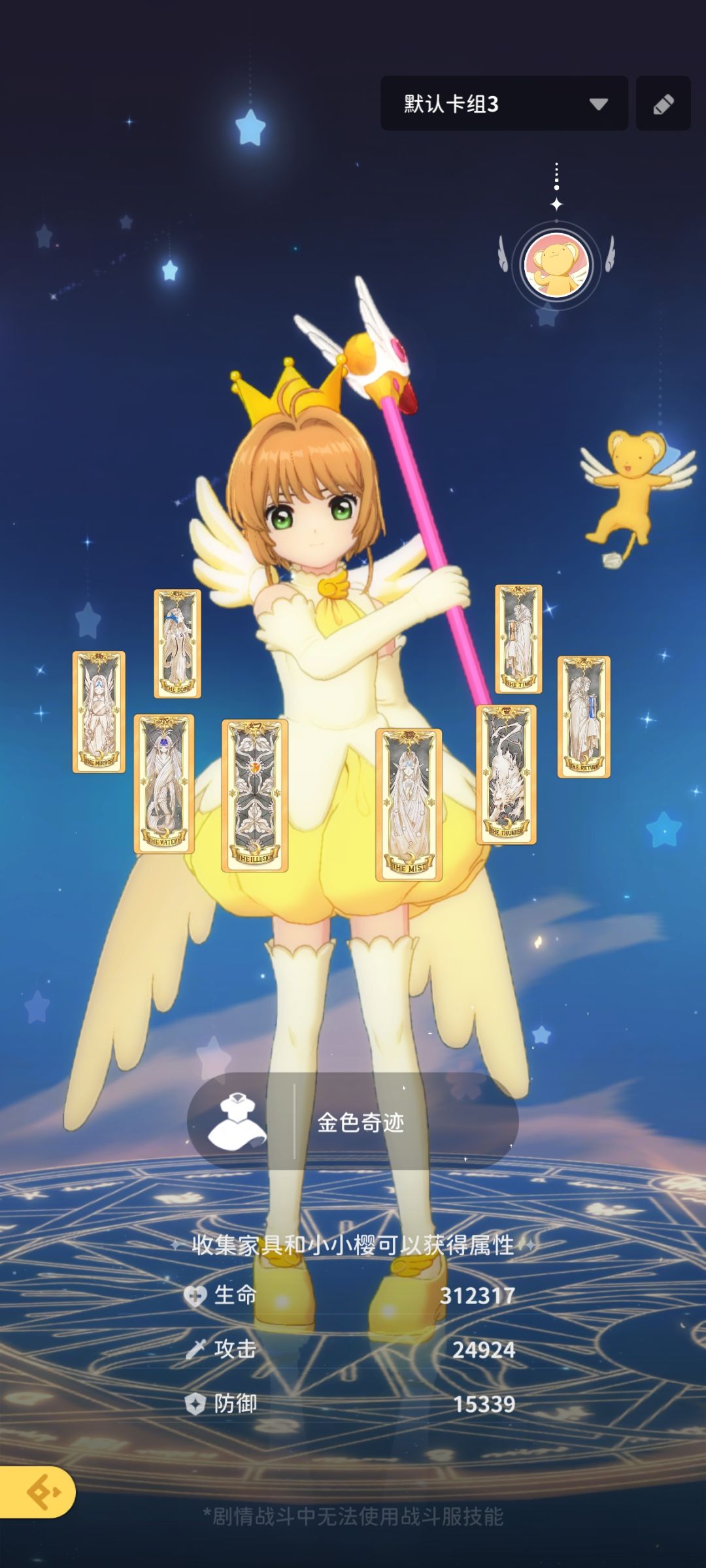 小剧场! 1
