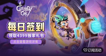 【签到上新】还请奔走传阅！渠道服玩家签到活动上线，签到免费领补给~