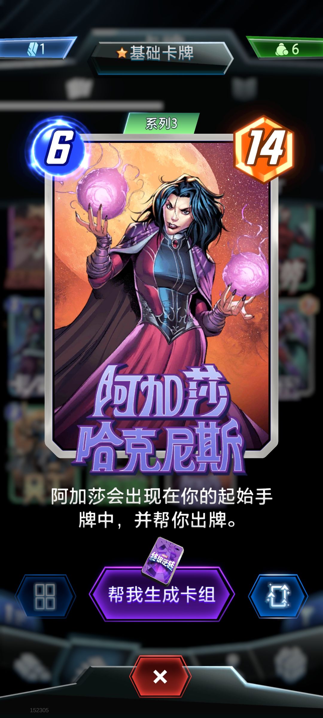 这卡是干嘛的? 1