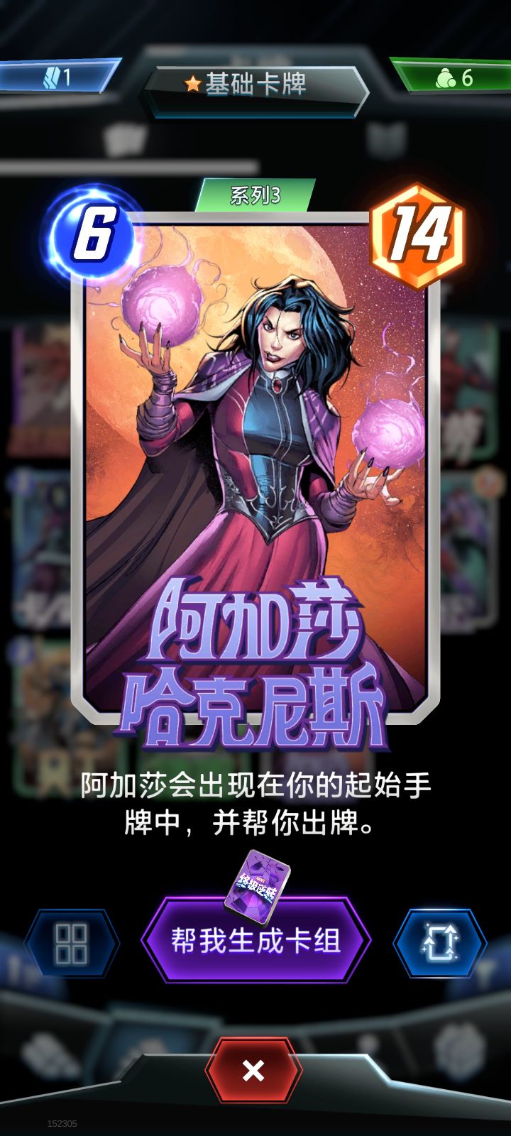 这卡是干嘛的？截图