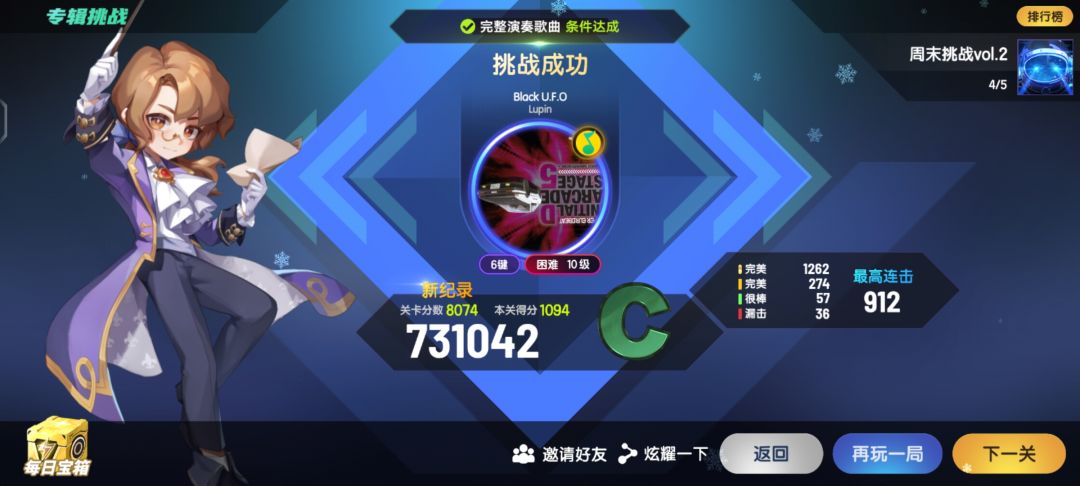 能活着打完六键真是奇迹 1