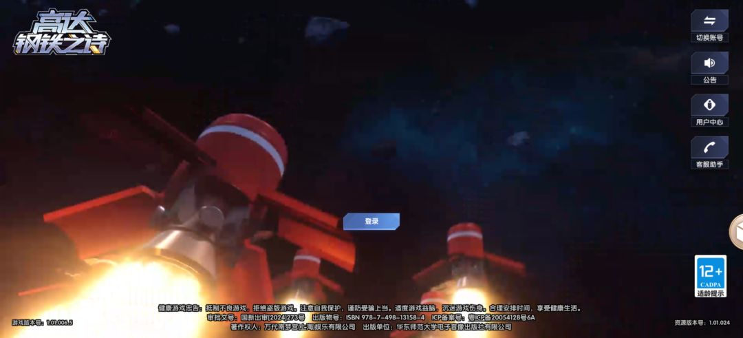 动态图片 1