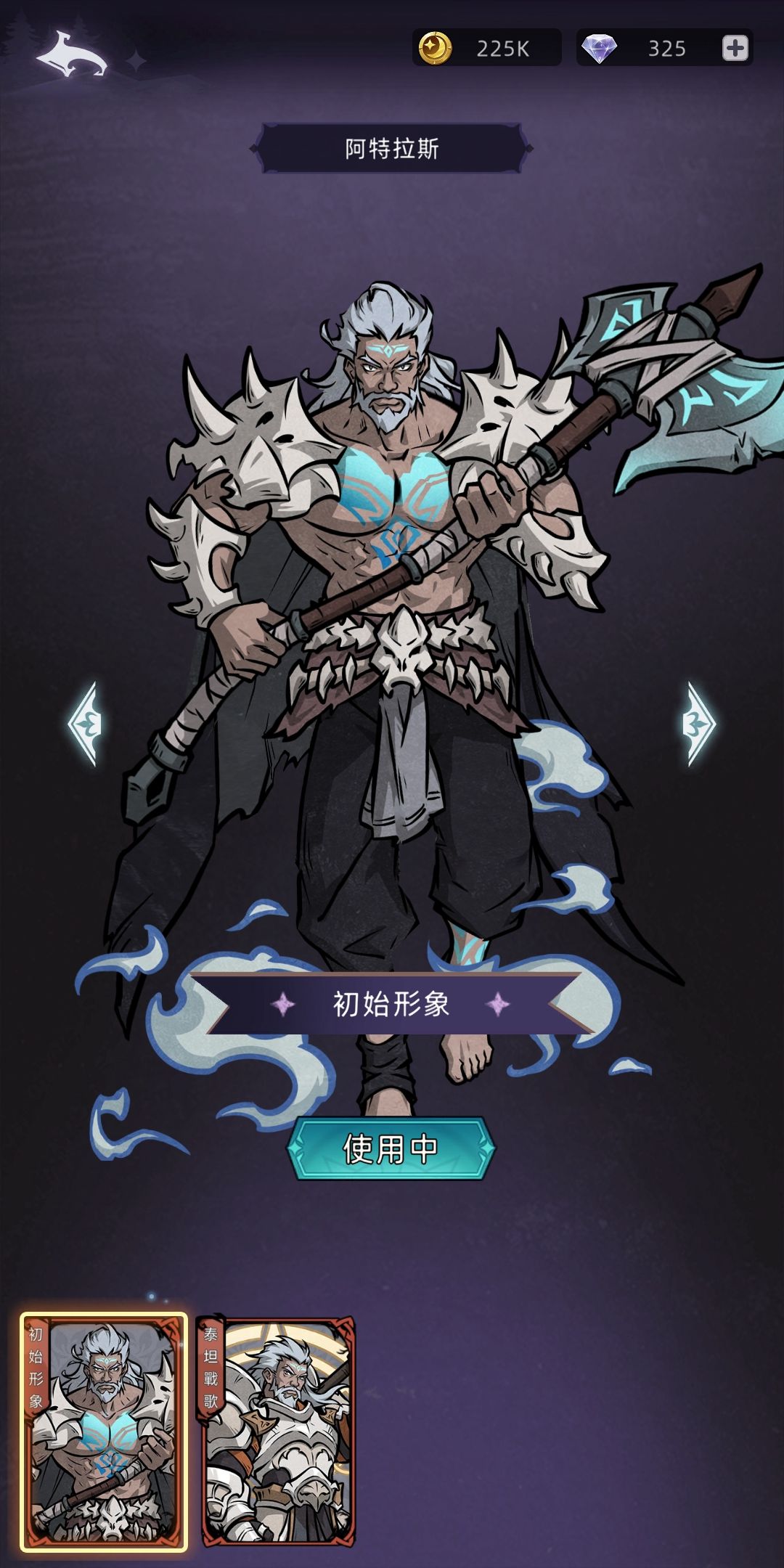 薇拉觉醒美炸了! 9