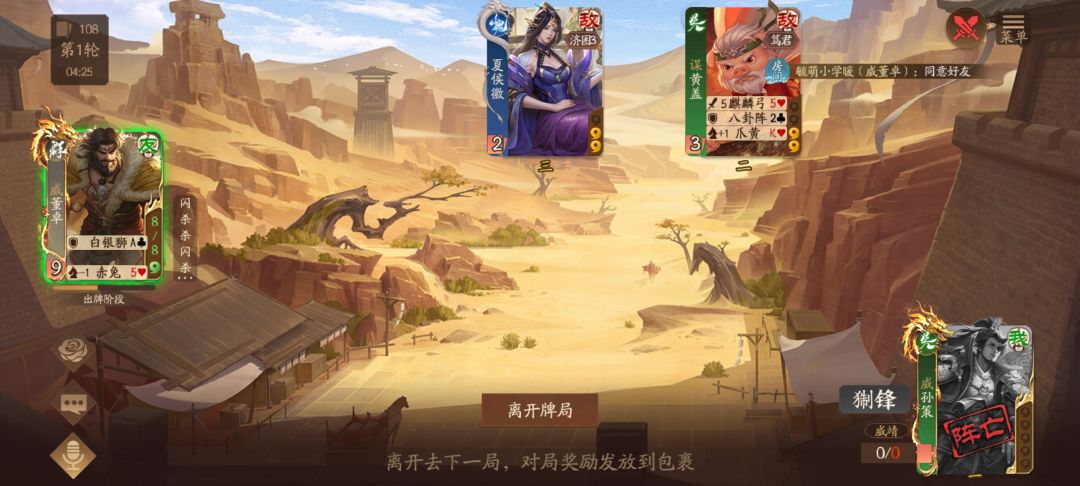 连这种游戏都有t狗吗? 1