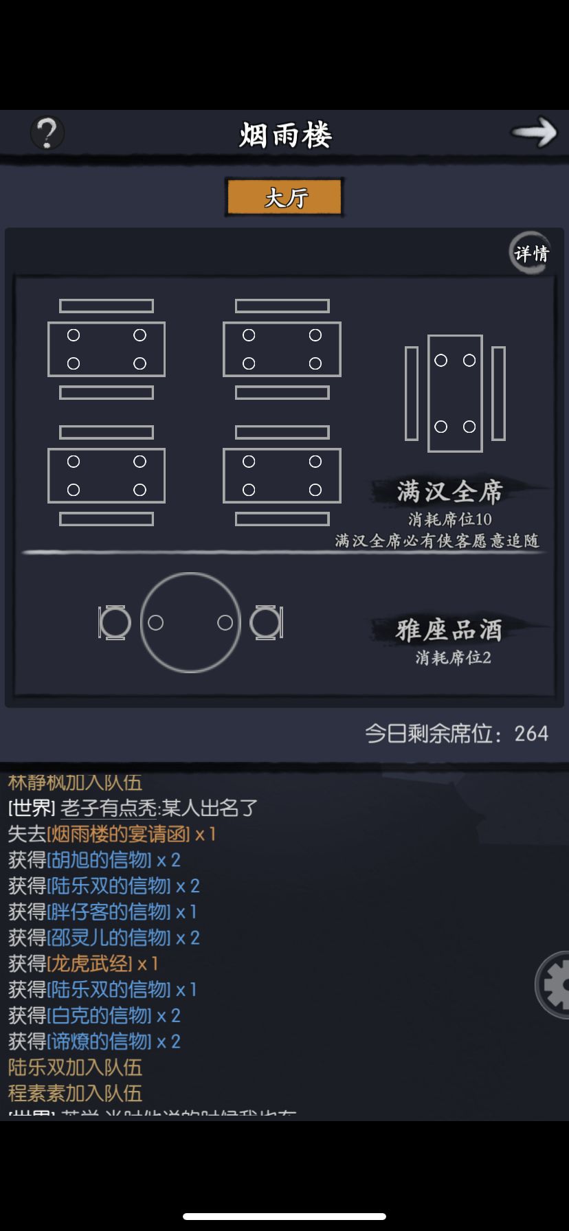 这开局能玩了吗 2