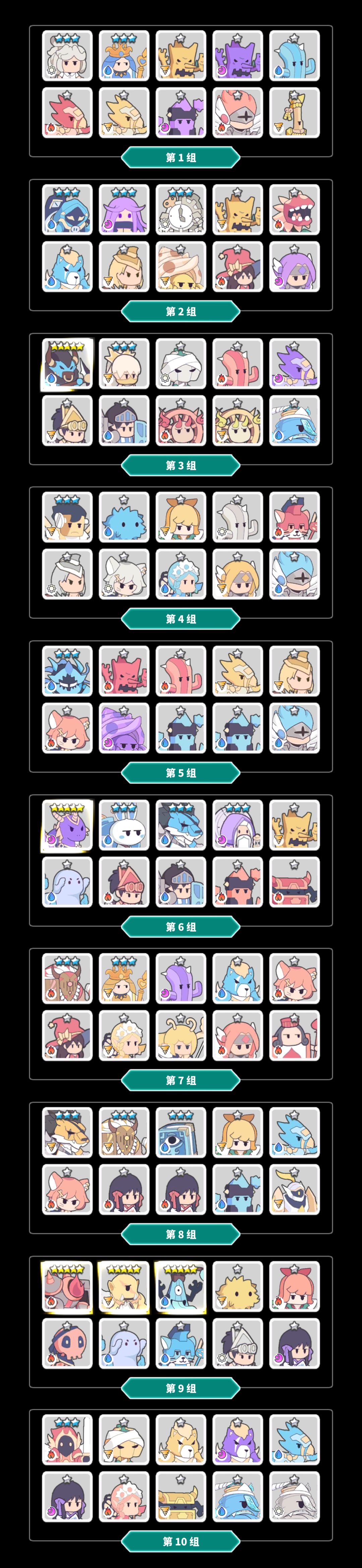 百连光暗龙 1