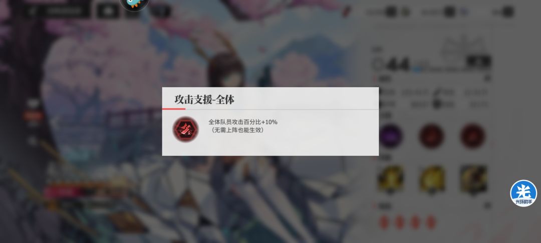 氪金度比想象中要大 1