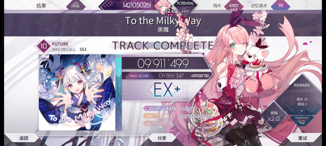 二见 1