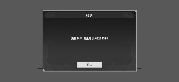 求助截图