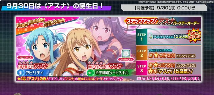 亚总生日池截图