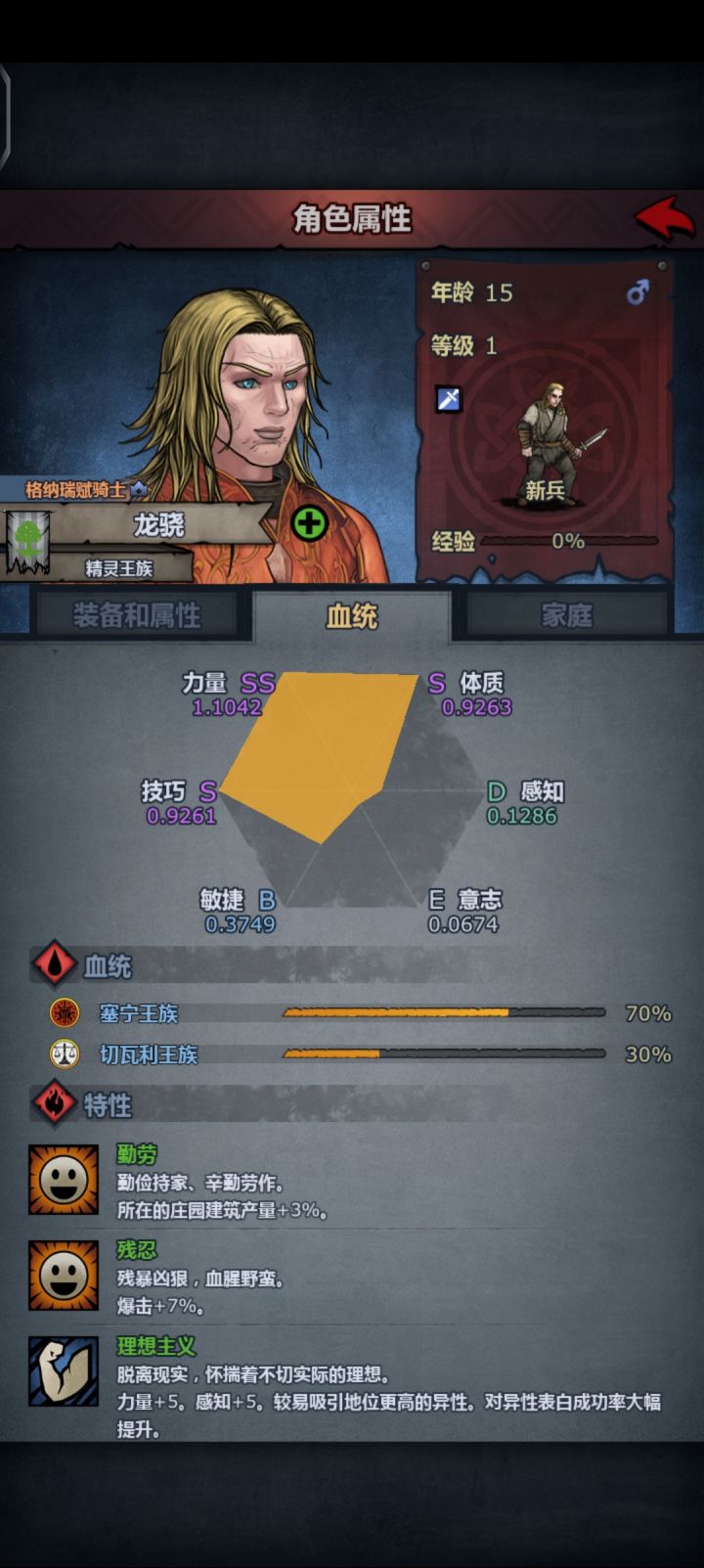 拜神极品神混血训练场滑铁卢截图