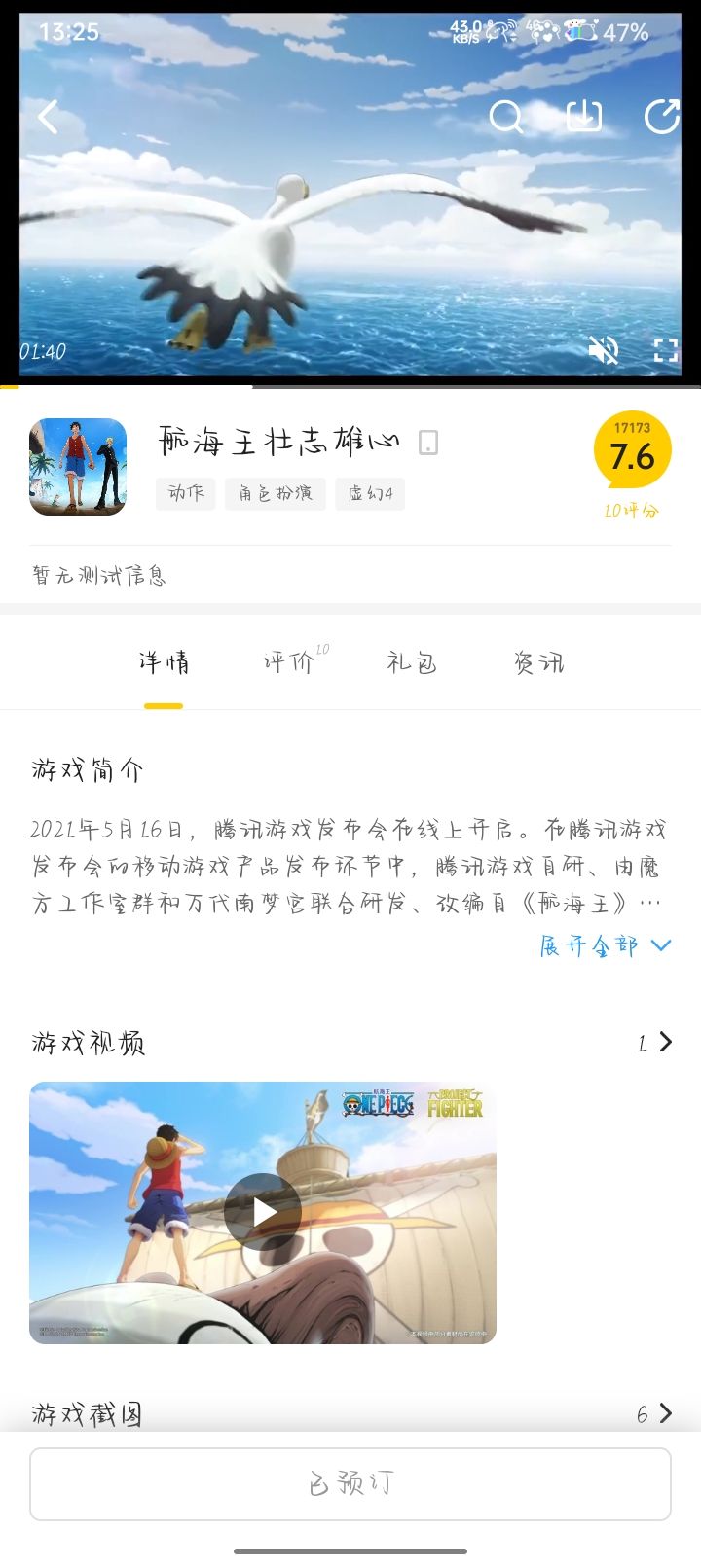 动态图片 1