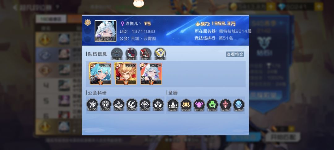 这是啥啊!!!! 1