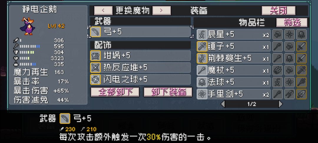完结,有啥看到p图可以回答 4