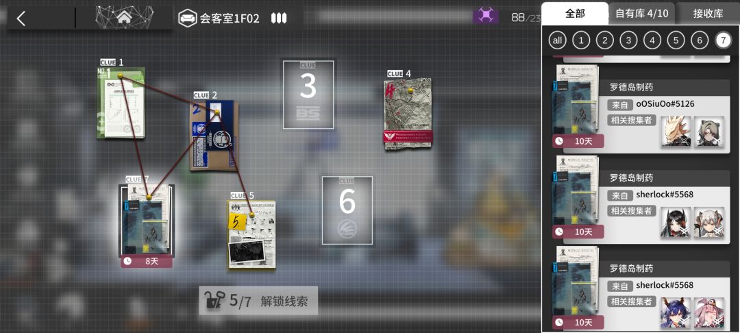 哦我的兄弟们,似乎有点热情过头了呀 2