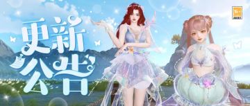 四周年庆资料片「剑斩星辰」现已上线，群战MMO觉醒纪元开启！