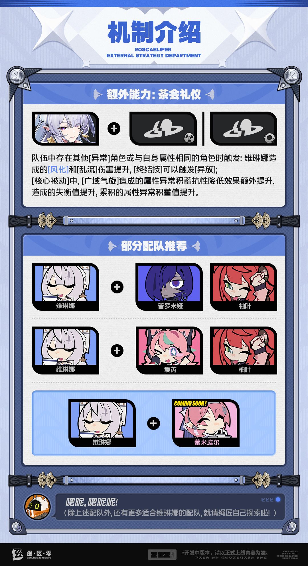 这配对可如何是好… 1
