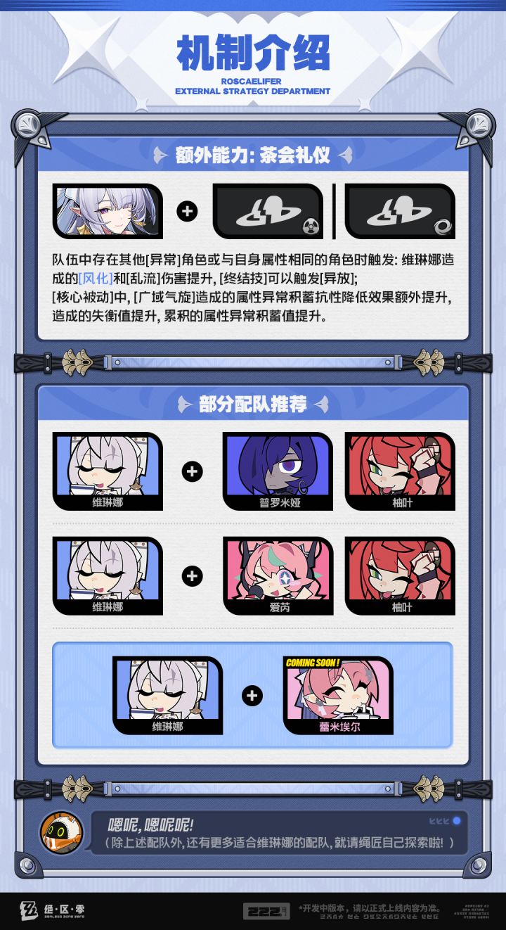 这配对可如何是好…截图