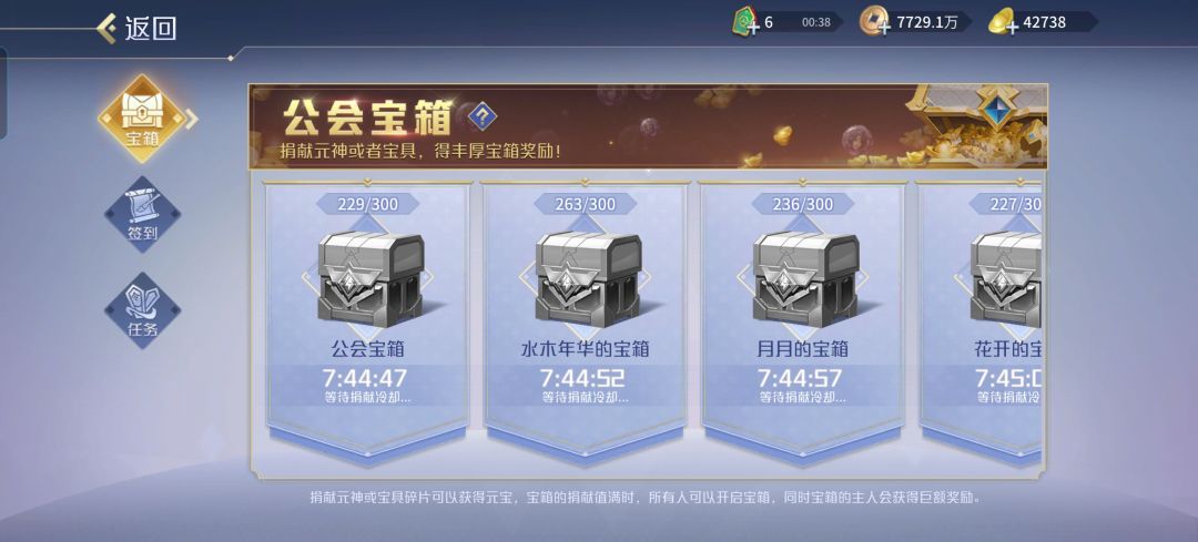 工会,箱子,箱子 1