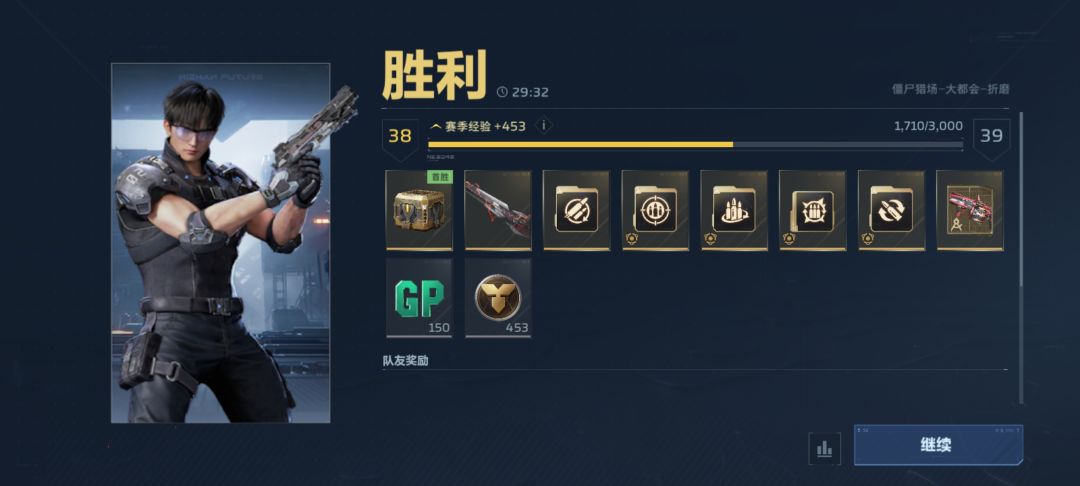 打了一把爆率真高。 1