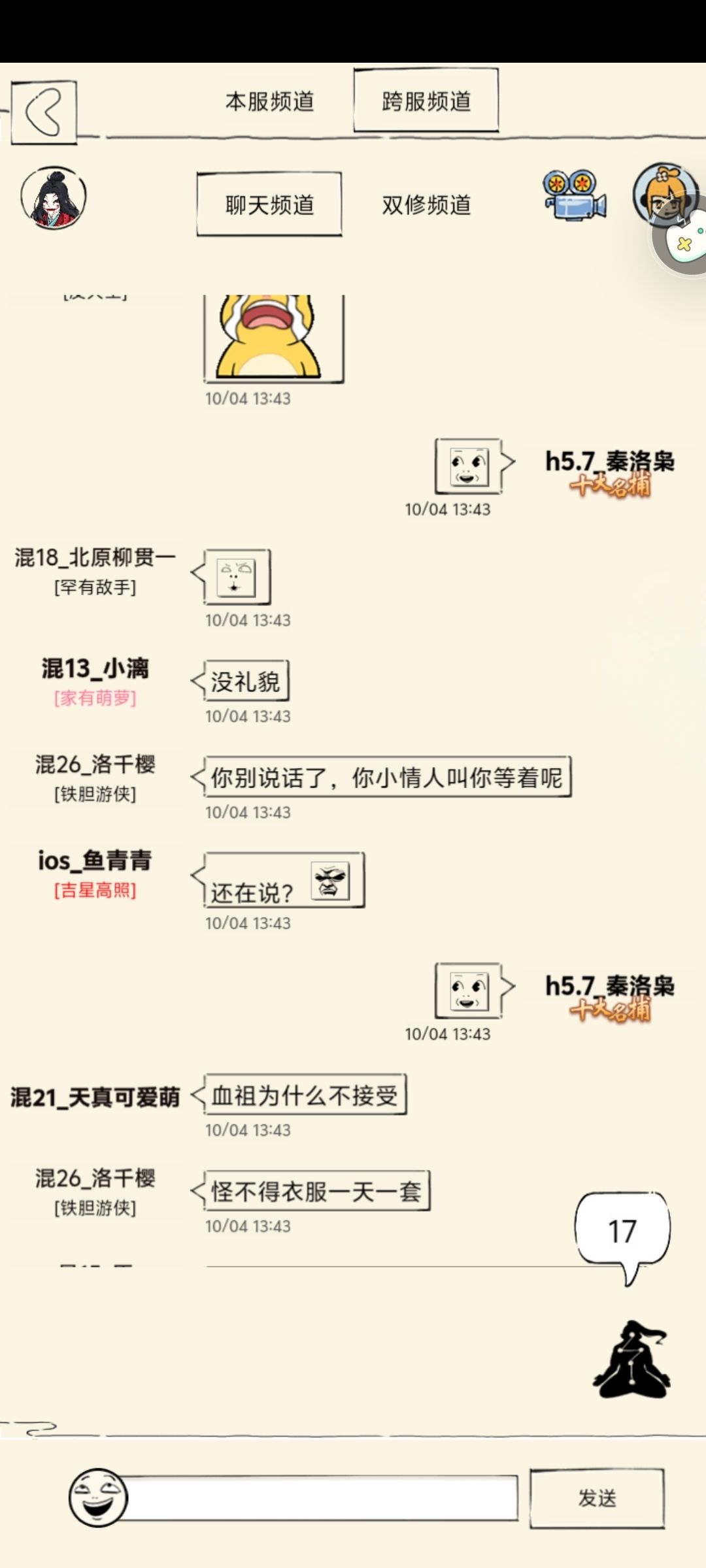 既然如此那不得不发出来了 2