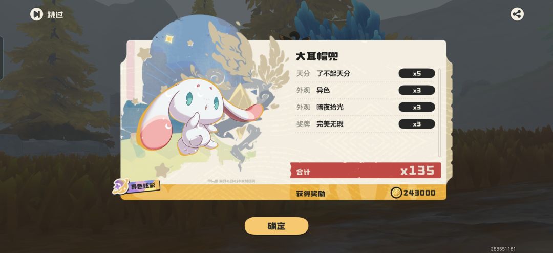 原来吐槽真的有用哈。 2