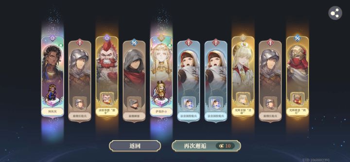 双黄蛋截图