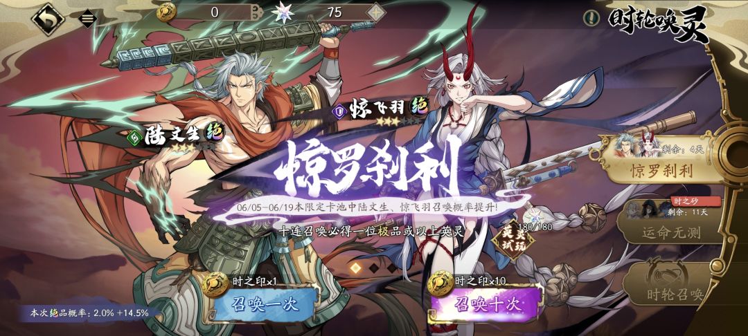 保底 1