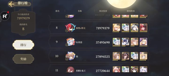 纯新人，感觉这游戏人好少截图