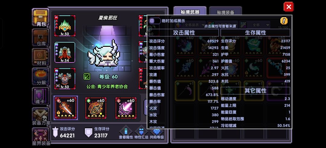 为什么我这号打桩才几十万亿啊? 2