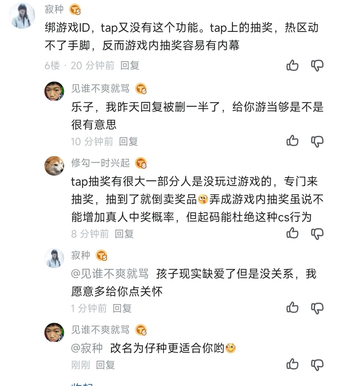 有没有可能回复被删是你说话太脏了呢? 2