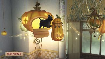 “永夜颂诗 ”活动全新家具展示视频，请各位访客查收